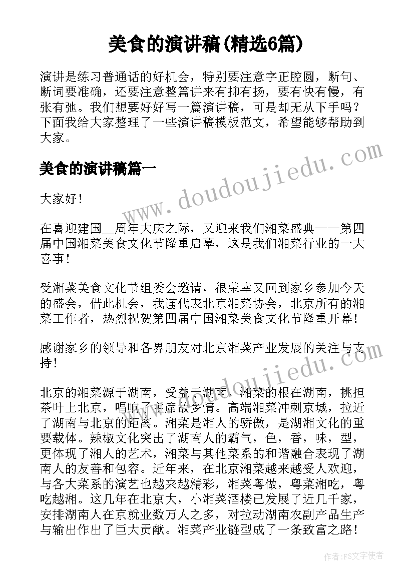 2023年感念母恩心得体会(模板5篇)