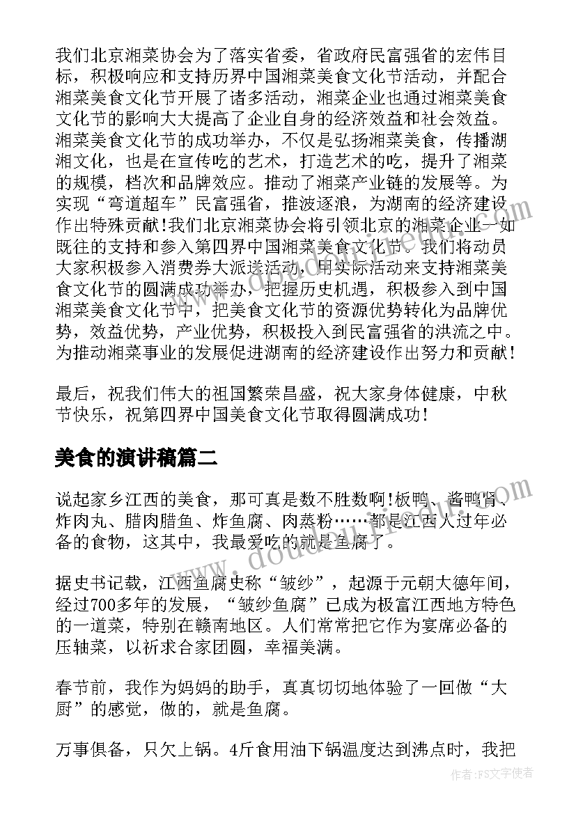 2023年感念母恩心得体会(模板5篇)