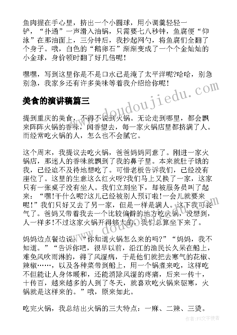 2023年感念母恩心得体会(模板5篇)