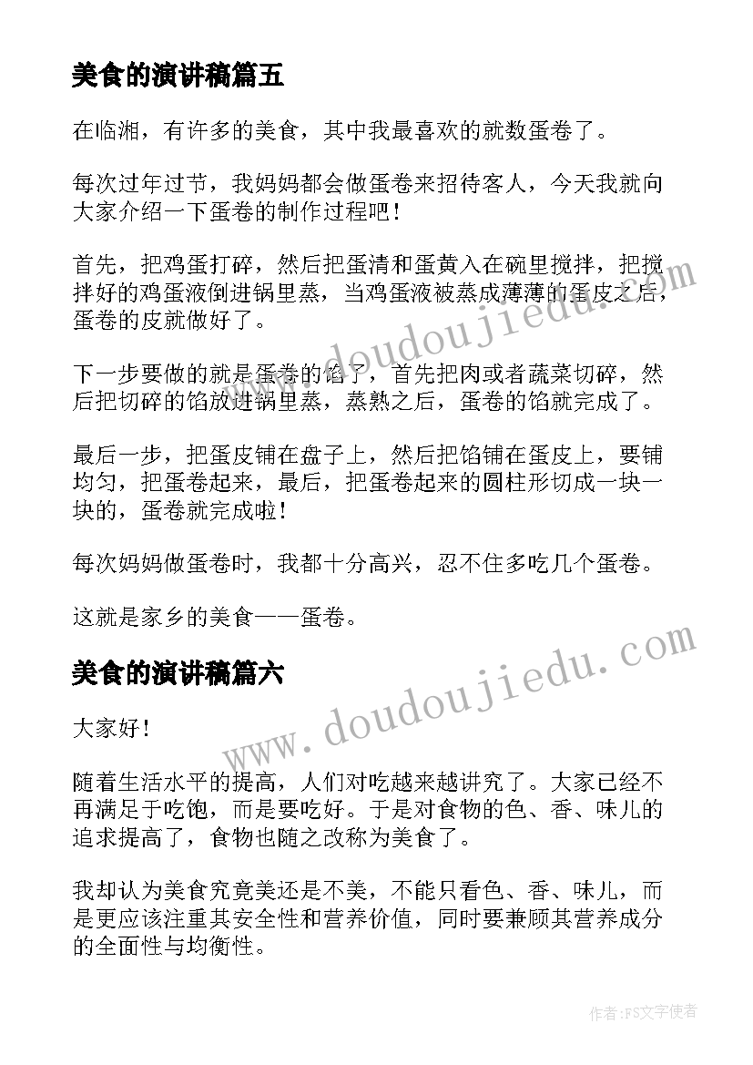 2023年感念母恩心得体会(模板5篇)