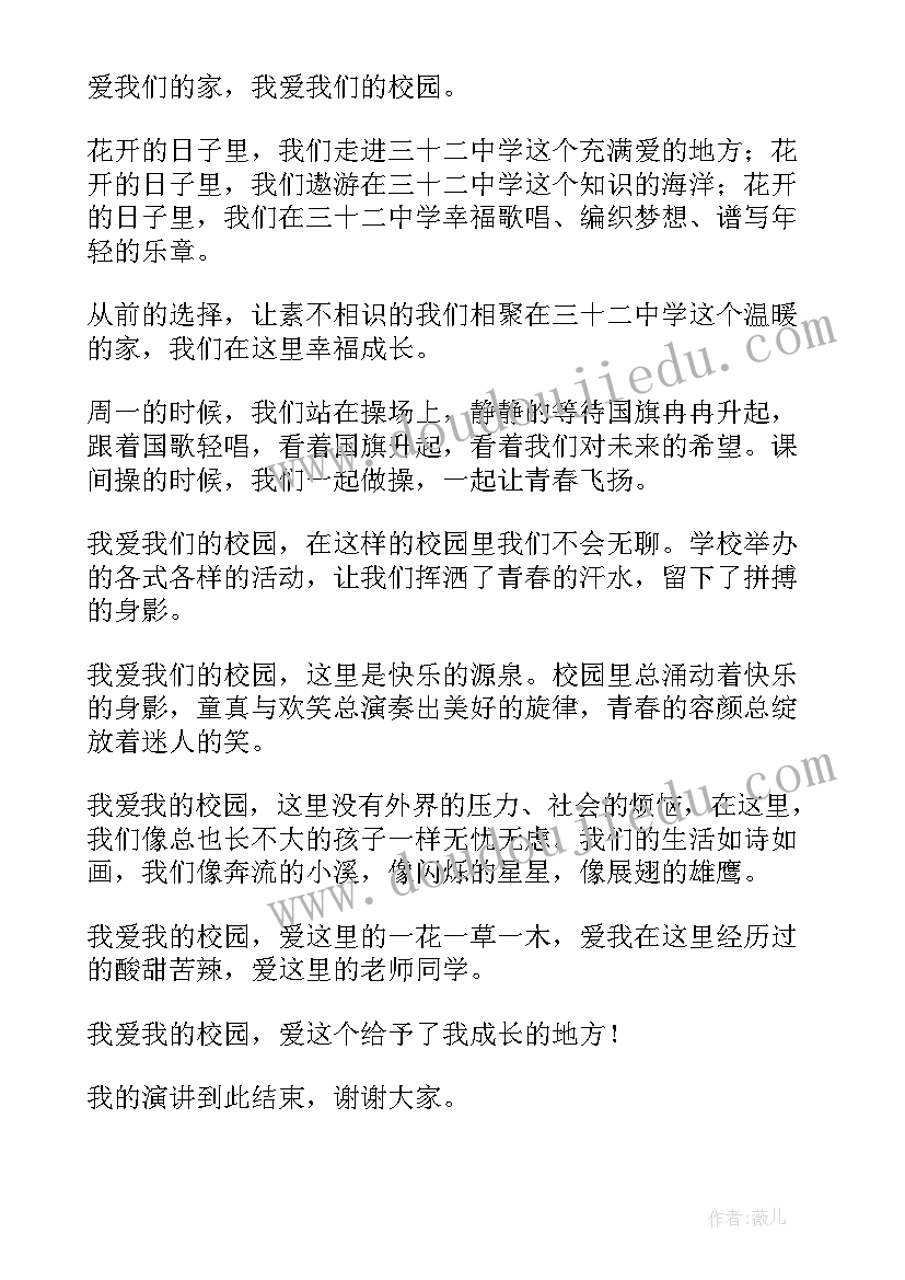 最新通知的用语 通知类心得体会(模板5篇)