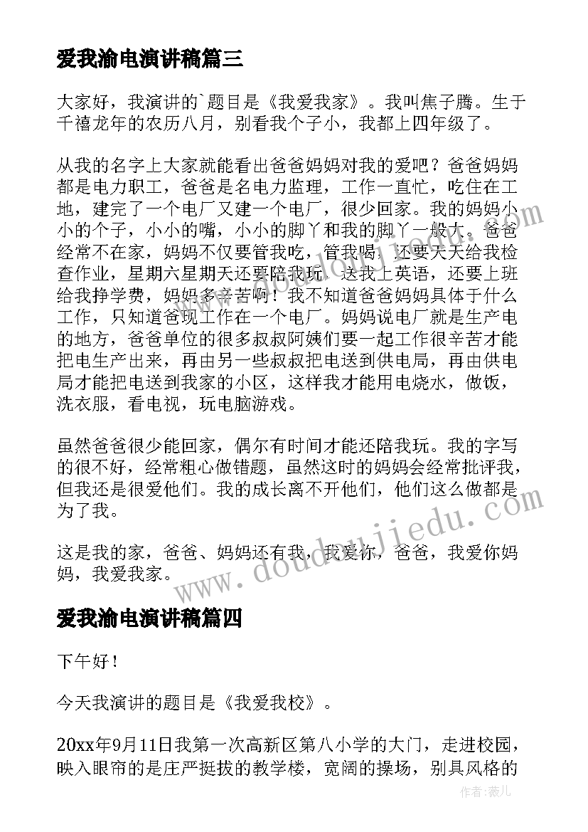 最新通知的用语 通知类心得体会(模板5篇)