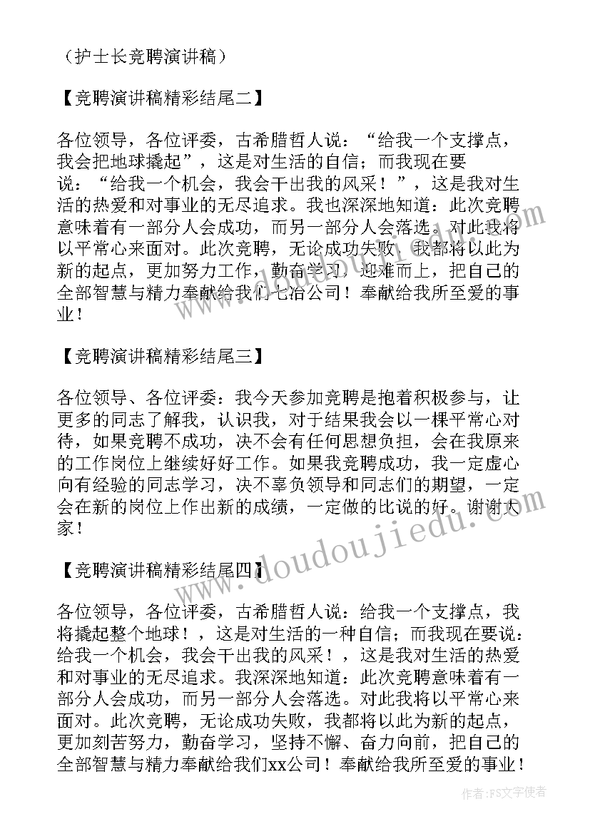 最新适合演讲的名句 怀古诗咏史怀古诗怀古诗鉴赏(优质10篇)