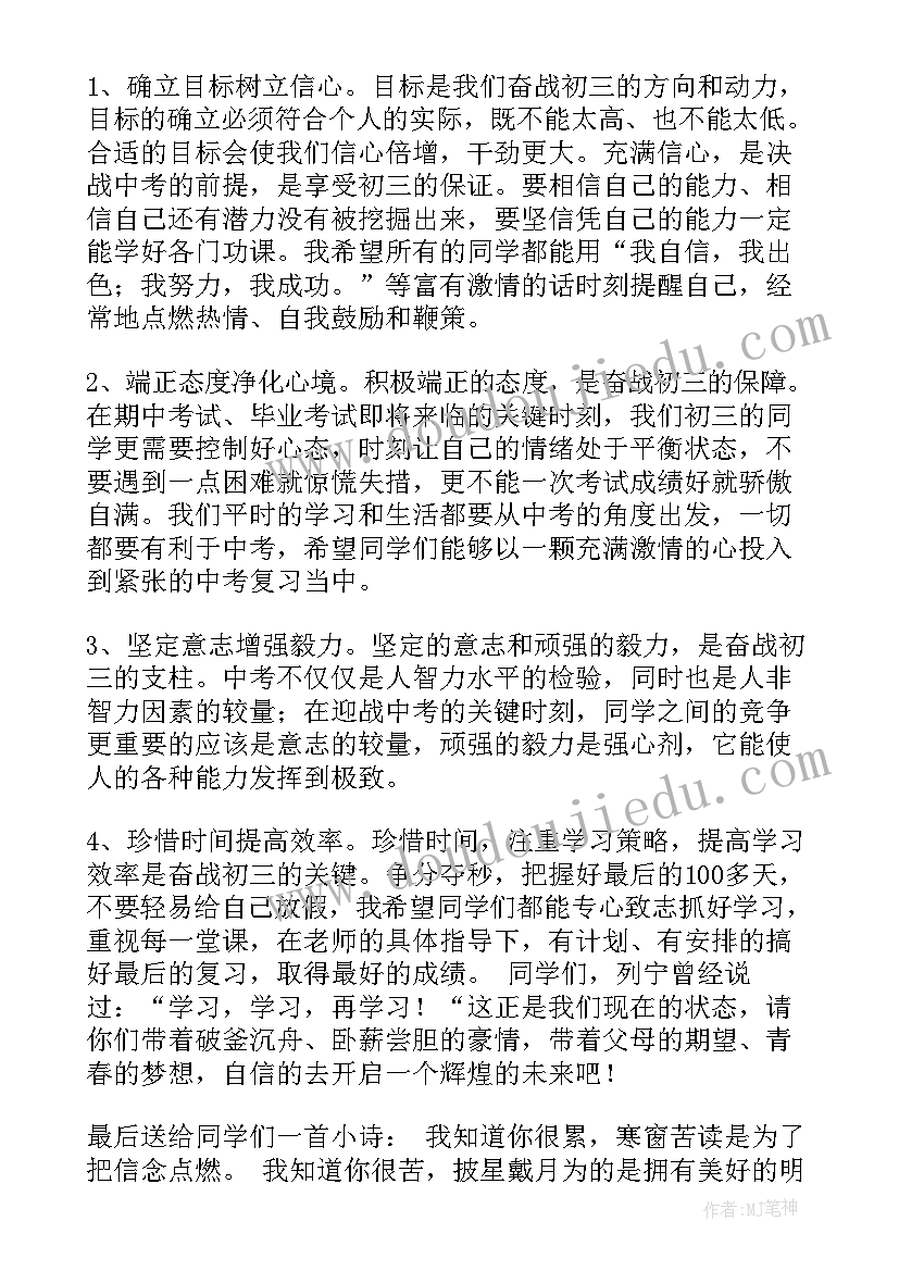 2023年化工中级职称个人工作总结 中级职称个人工作总结(实用8篇)