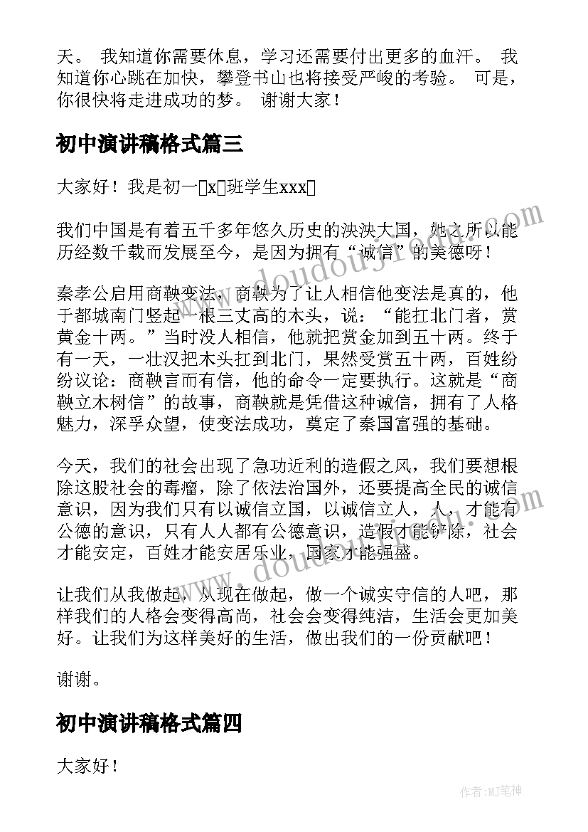 2023年化工中级职称个人工作总结 中级职称个人工作总结(实用8篇)