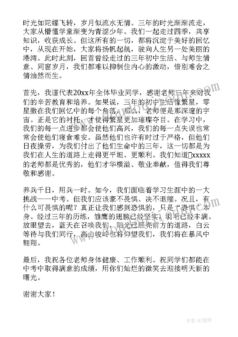 2023年化工中级职称个人工作总结 中级职称个人工作总结(实用8篇)