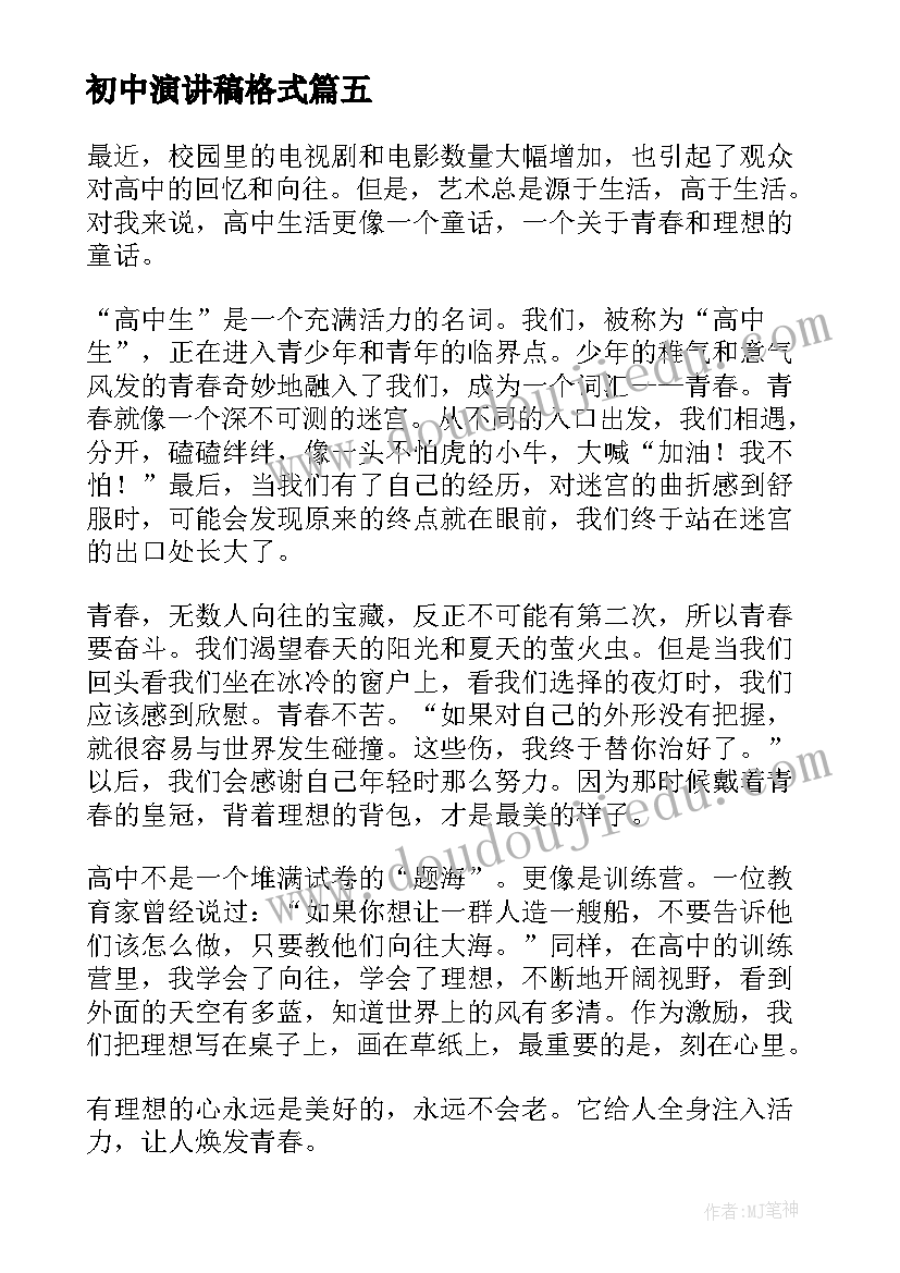 2023年化工中级职称个人工作总结 中级职称个人工作总结(实用8篇)