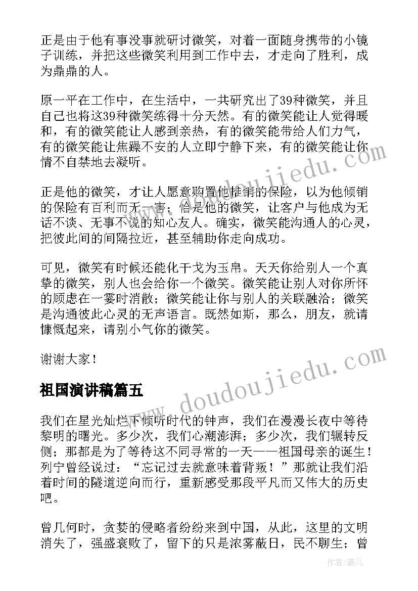 最新餐饮部工作计划措施 餐饮部年度工作计划(优质5篇)