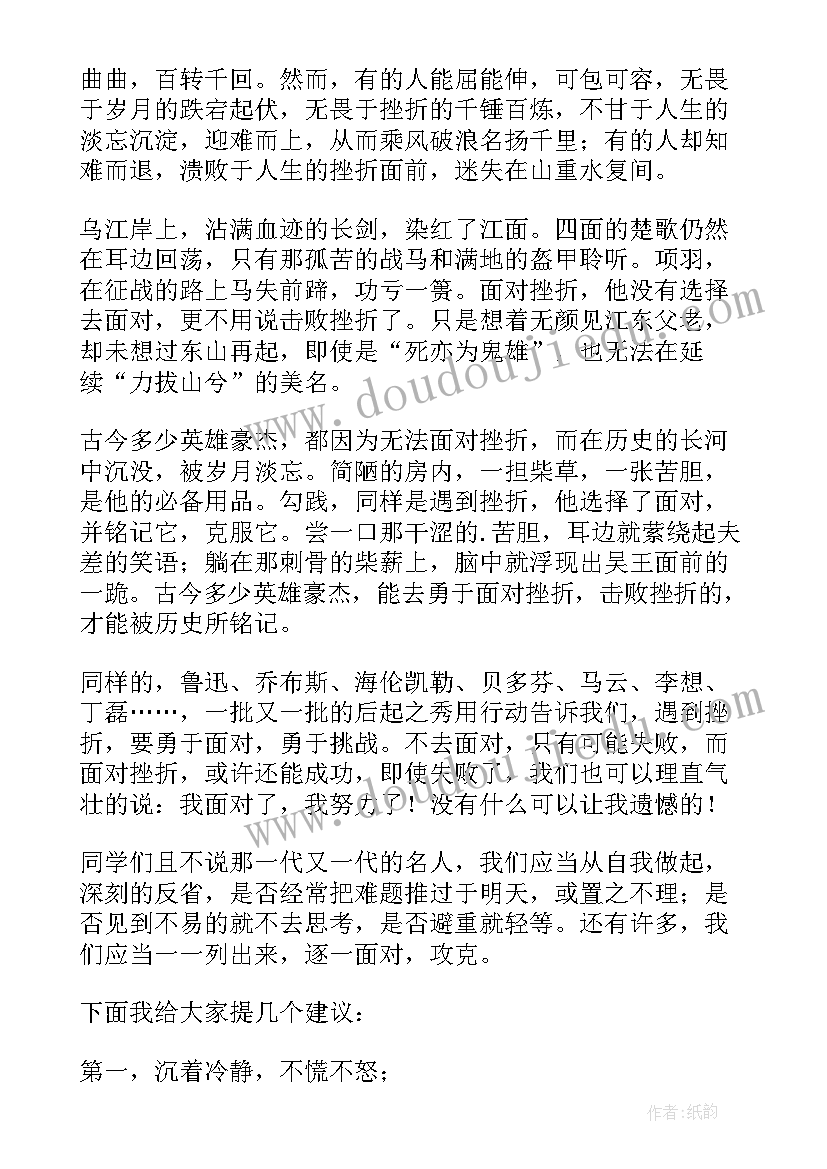 2023年面对黑暗演讲稿(精选7篇)