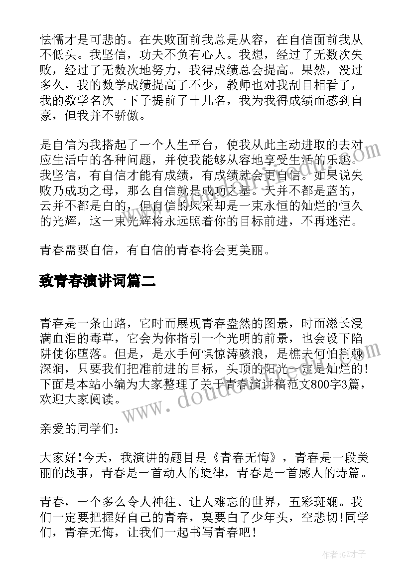 劳动美德演讲稿(实用8篇)