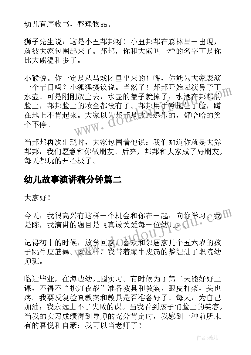 最新风险管理培训心得体会(精选5篇)