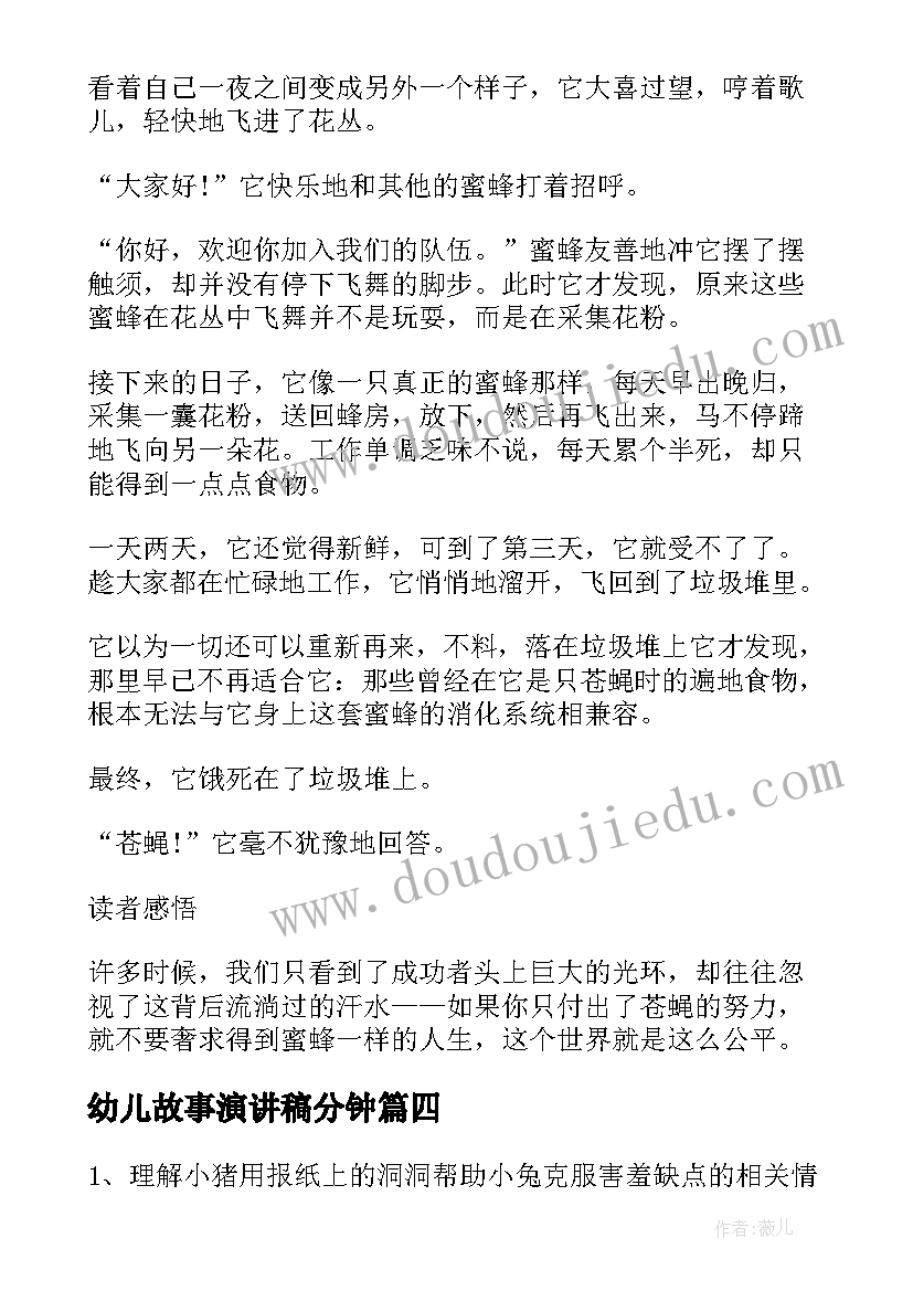 最新风险管理培训心得体会(精选5篇)