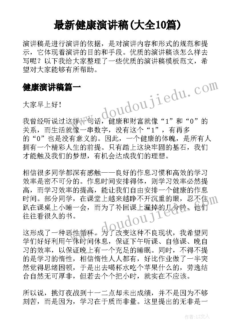 2023年项目设备合作协议书 项目合作协议书(优秀9篇)