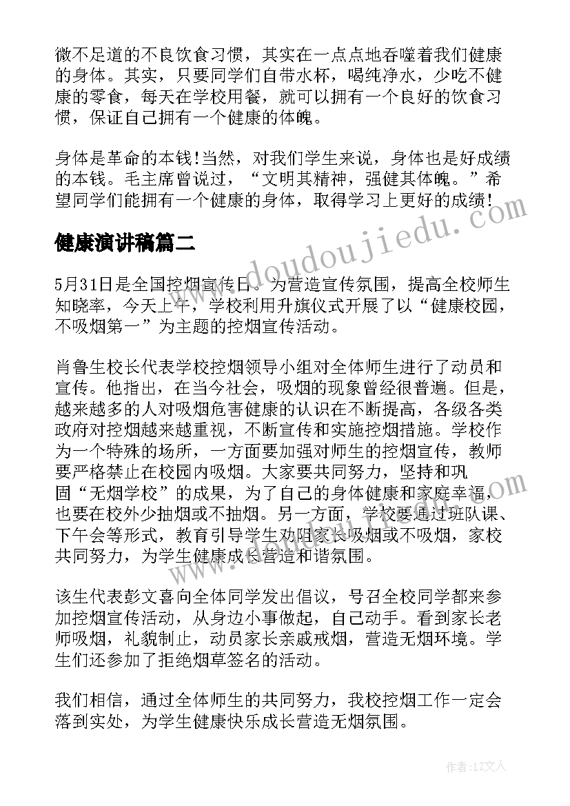 2023年项目设备合作协议书 项目合作协议书(优秀9篇)