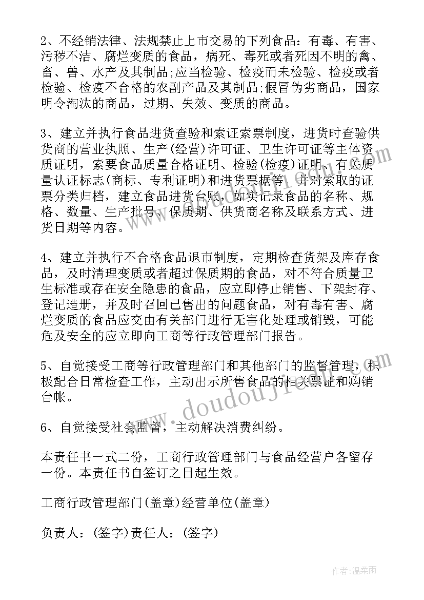 药品安全演讲稿(实用7篇)