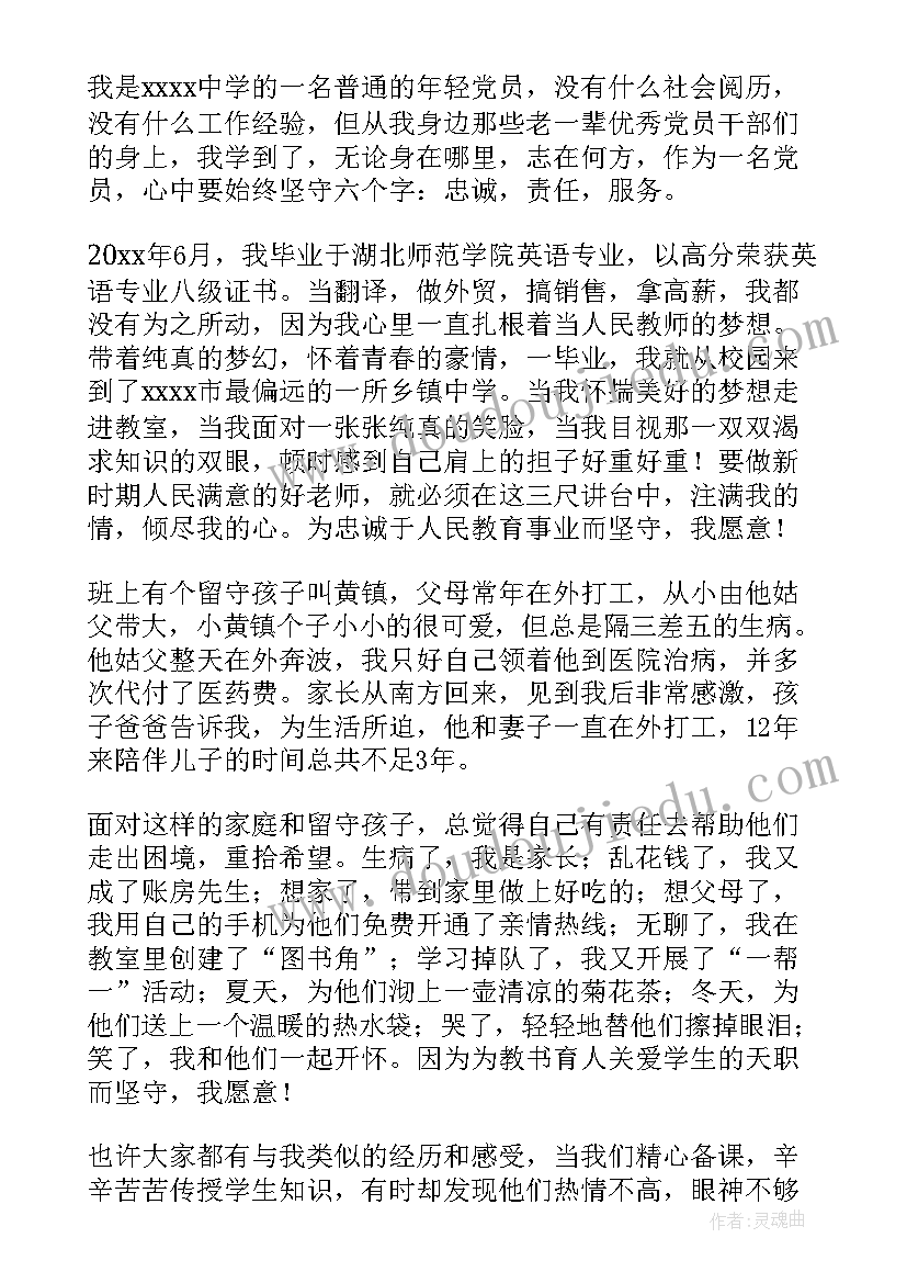 小班美术我们的幼儿园教案(模板5篇)