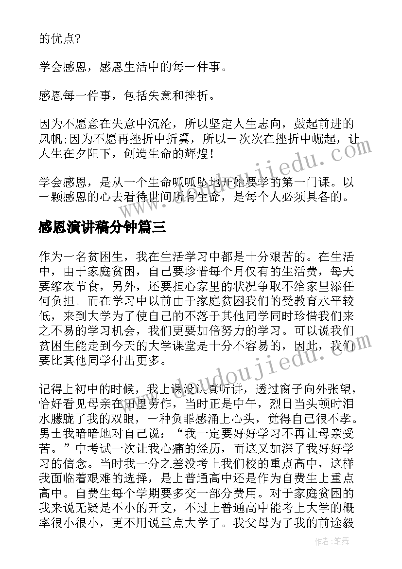 最新村干部年度工作总结个人(实用5篇)