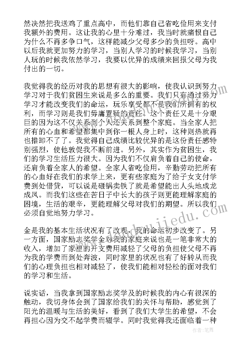 最新村干部年度工作总结个人(实用5篇)