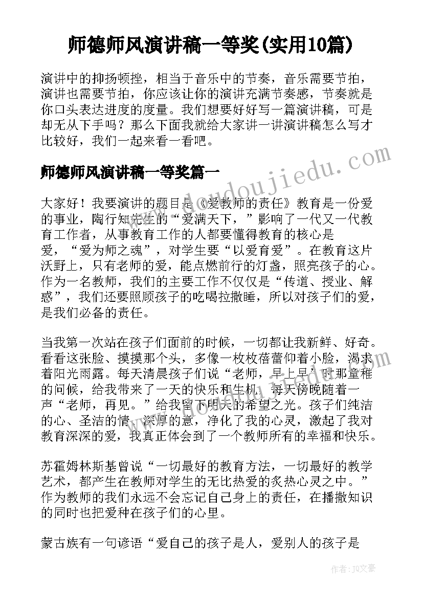 2023年装修协议书简易版(实用5篇)