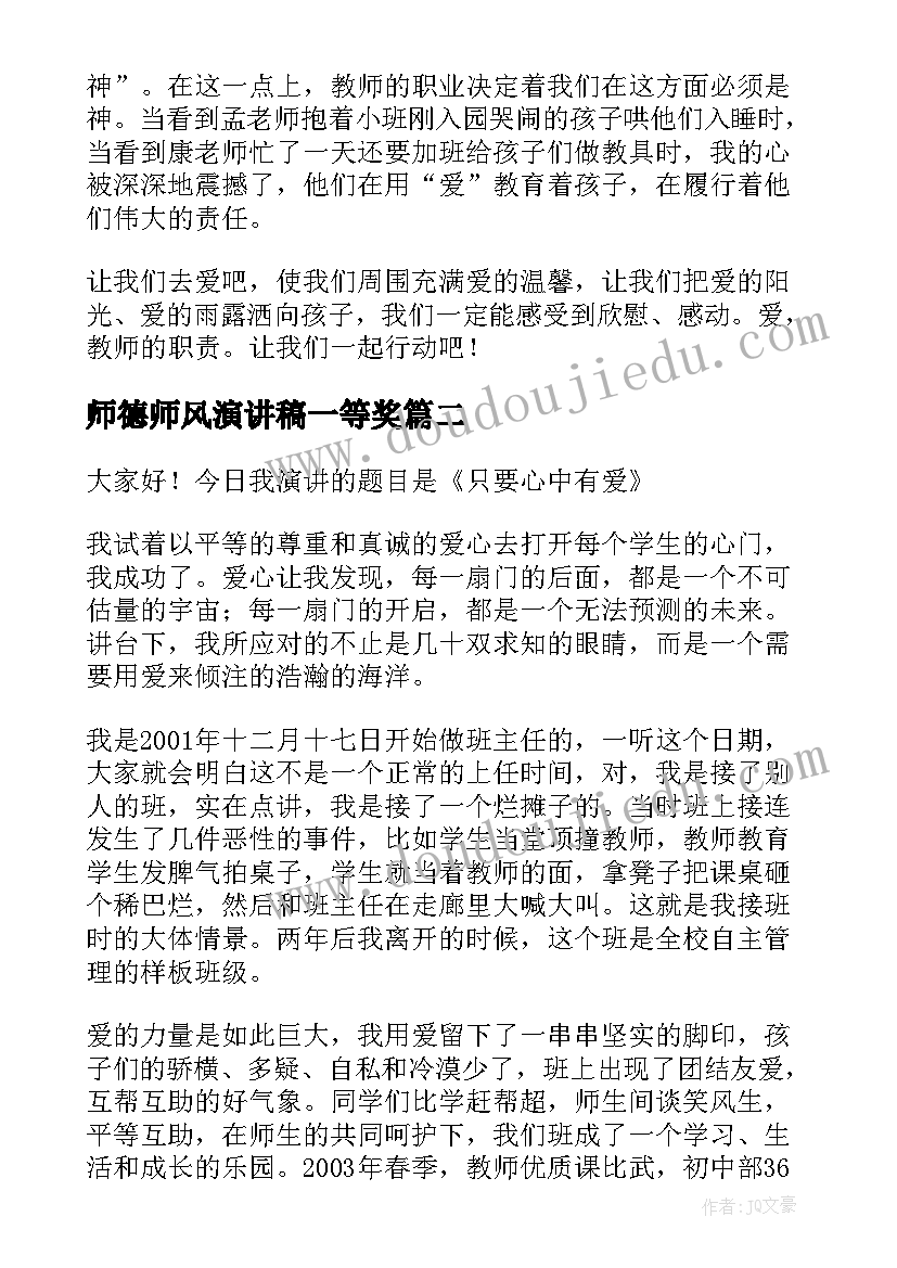 2023年装修协议书简易版(实用5篇)