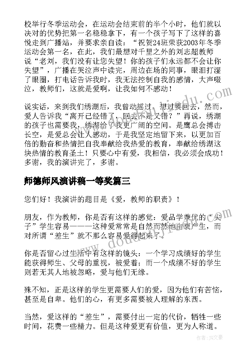 2023年装修协议书简易版(实用5篇)