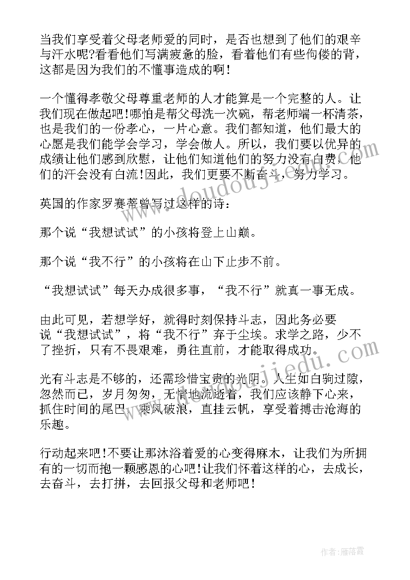 2023年音乐的心得体会oo字 学音乐心得体会(模板10篇)