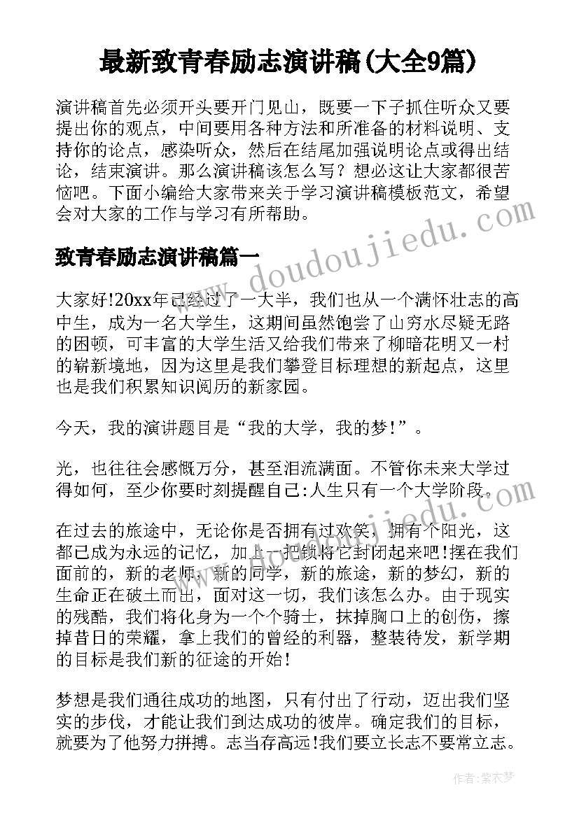 肖像权协议 员工肖像权协议书(优质5篇)