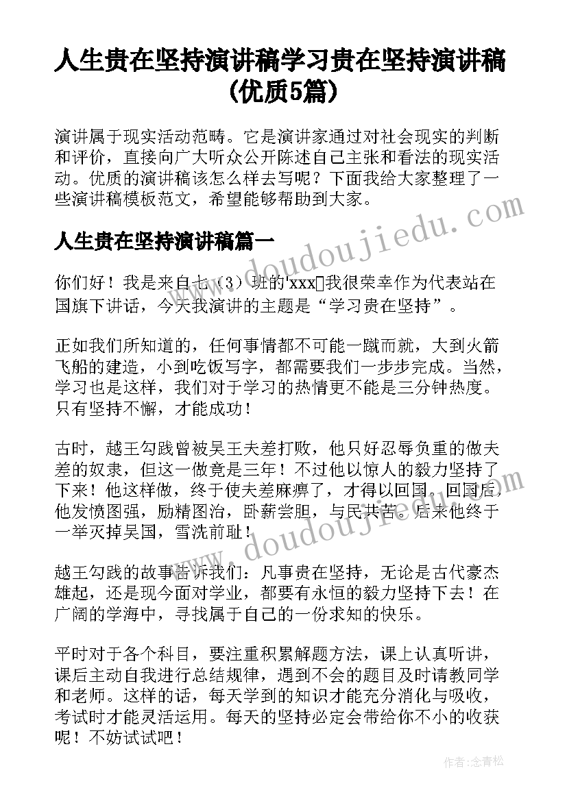 最新考试个人总结和反思 个人考试总结(优秀8篇)