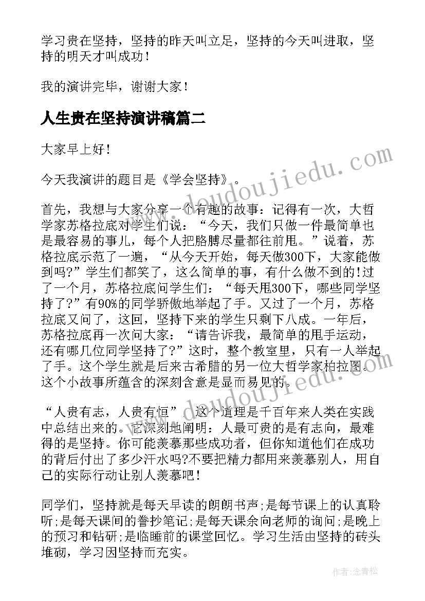 最新考试个人总结和反思 个人考试总结(优秀8篇)