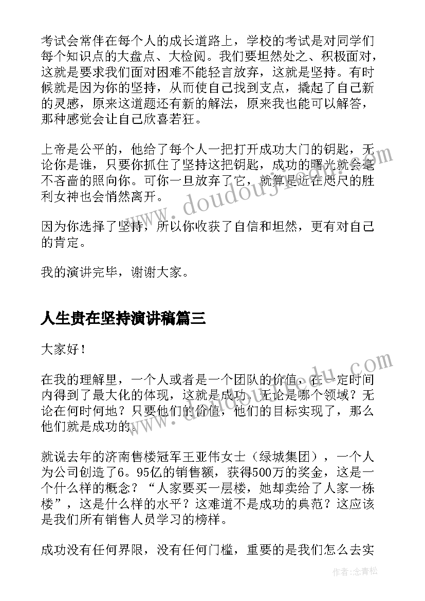 最新考试个人总结和反思 个人考试总结(优秀8篇)