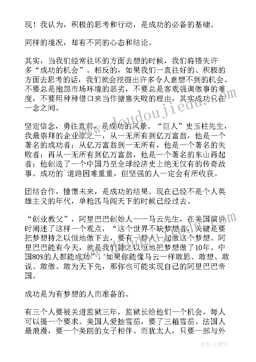 最新考试个人总结和反思 个人考试总结(优秀8篇)