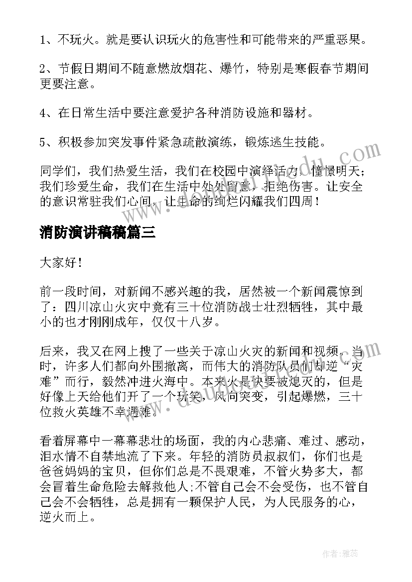 2023年性教育演讲 先进性教育演讲稿我心目中的共产党员(模板5篇)