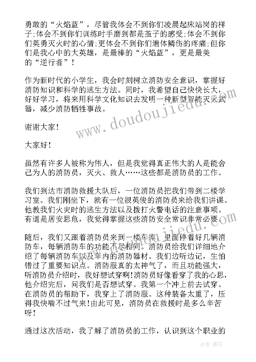 2023年性教育演讲 先进性教育演讲稿我心目中的共产党员(模板5篇)