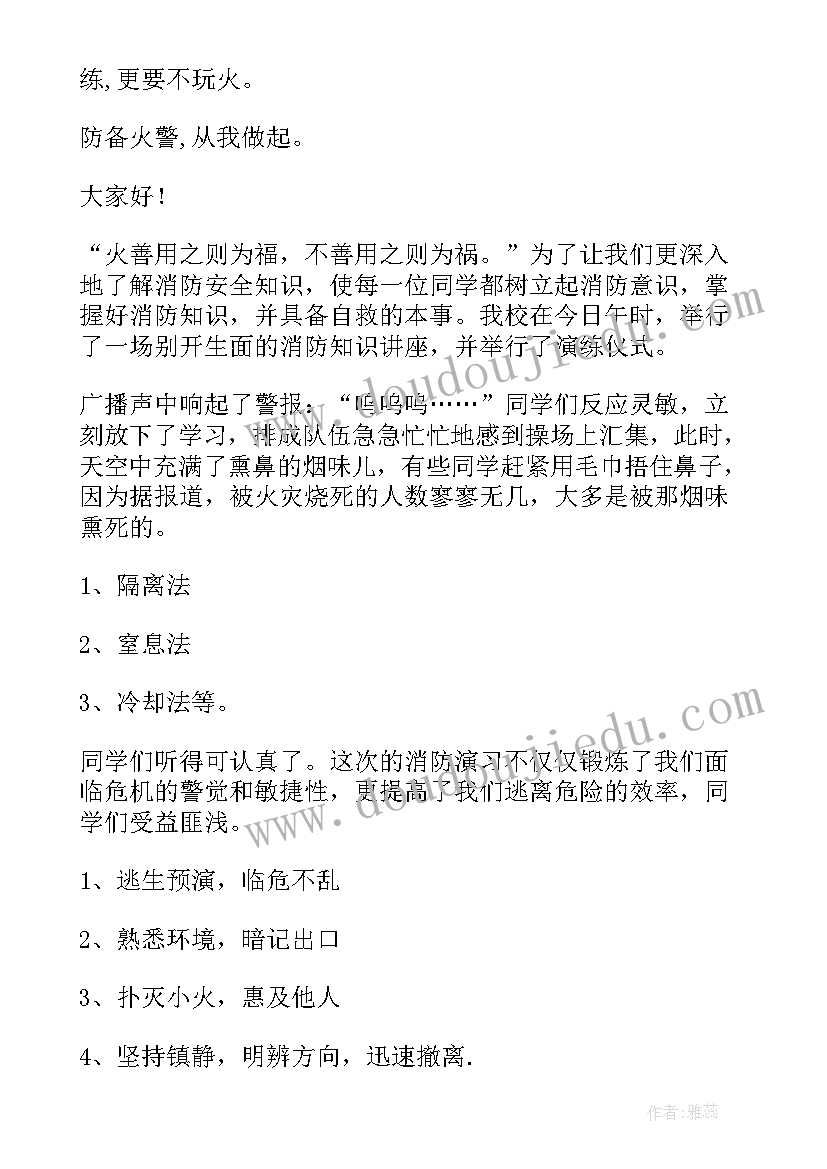 2023年性教育演讲 先进性教育演讲稿我心目中的共产党员(模板5篇)