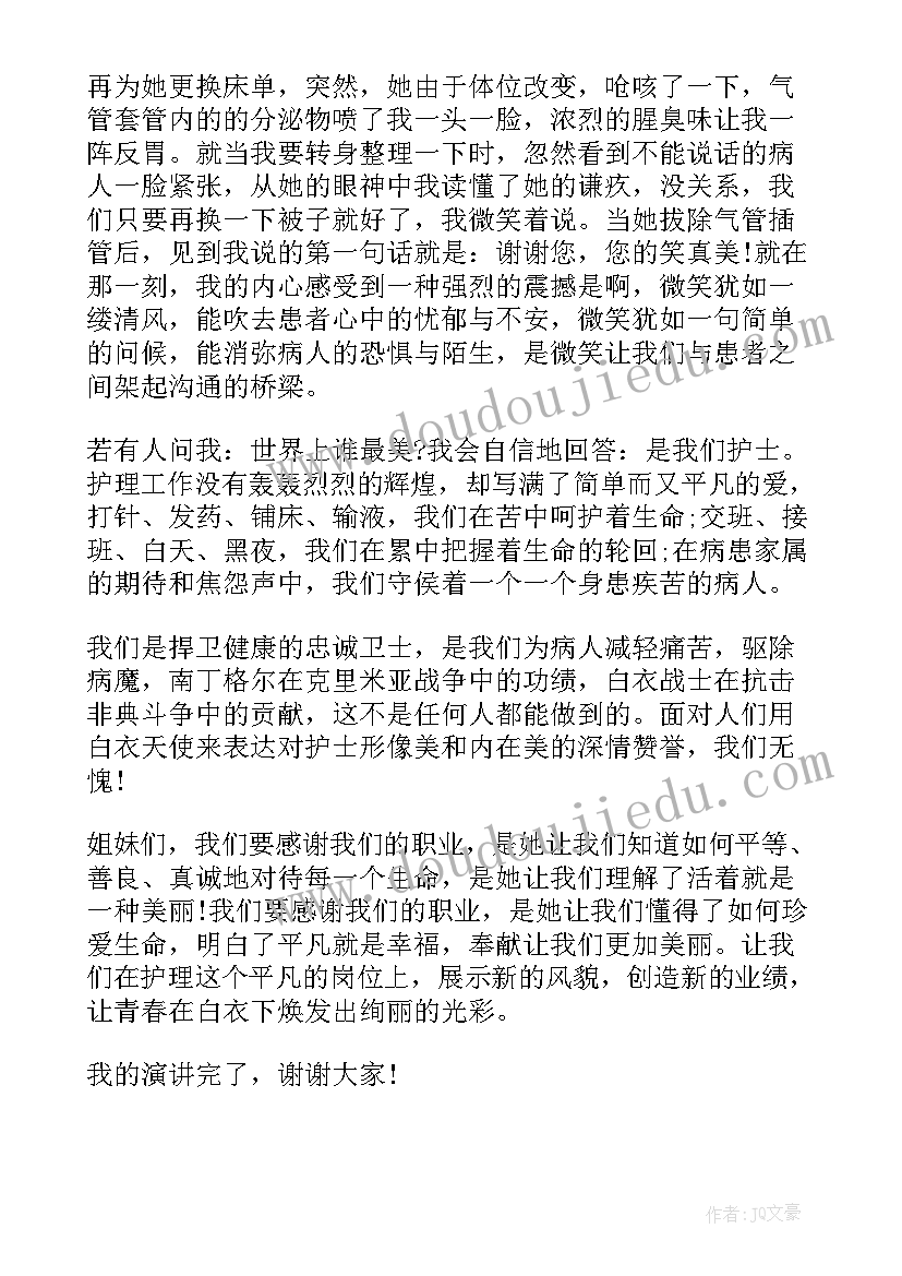 最新小班儿歌拍篮球教学反思(优质5篇)