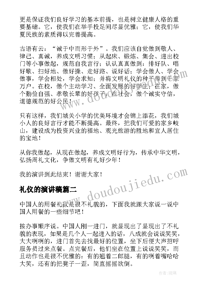 2023年二手房交易书面合同(精选5篇)