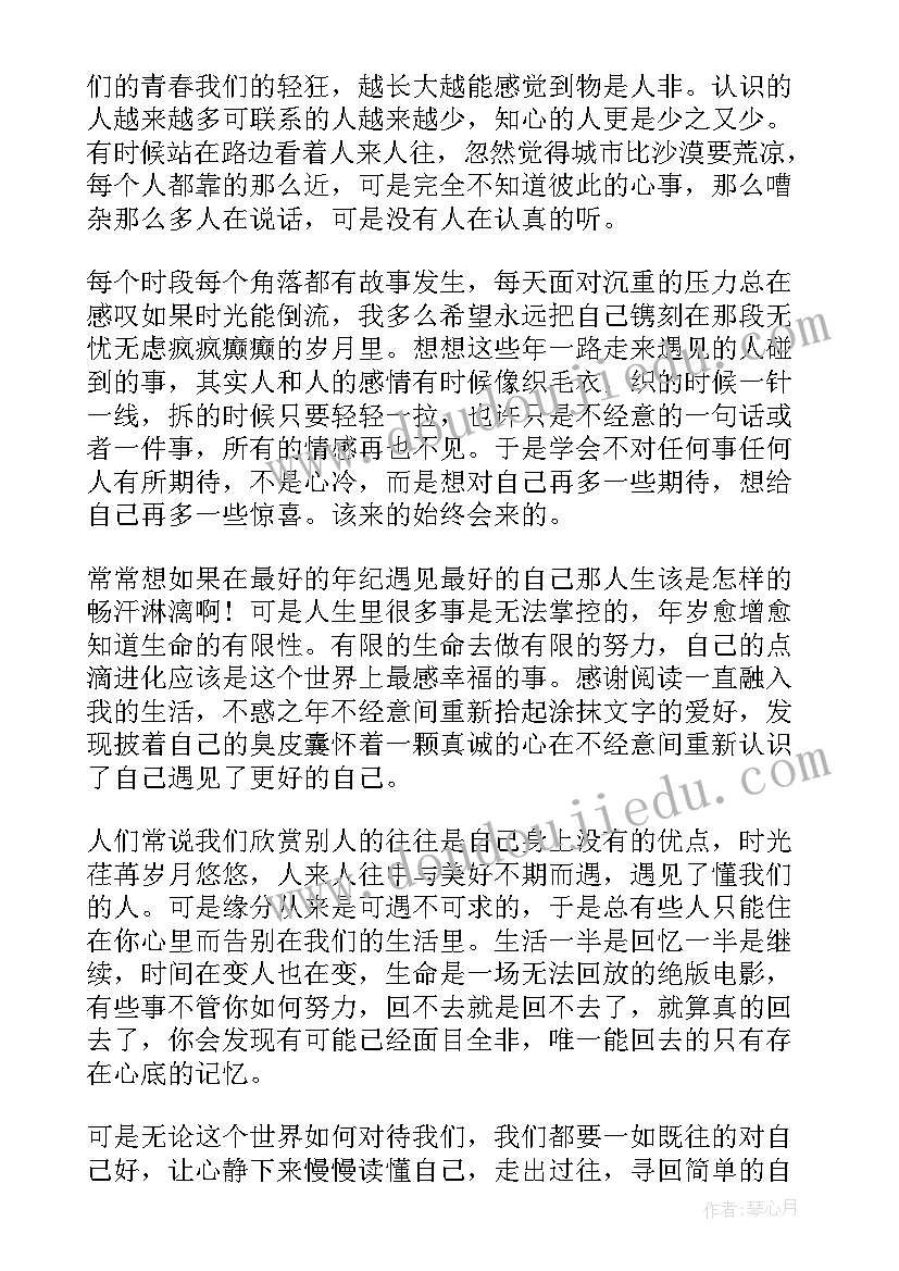 演讲稿诙谐 诙谐幽默的竞选演讲稿(大全6篇)