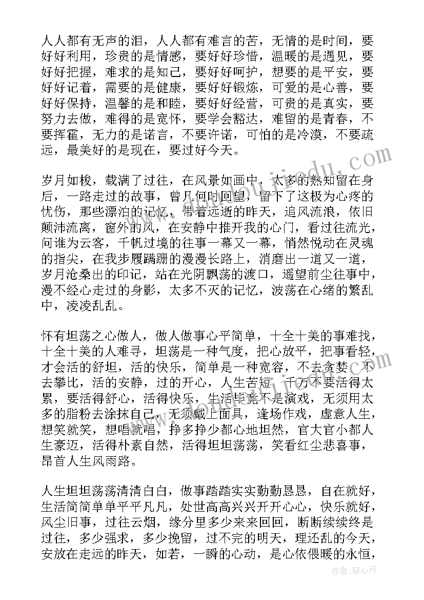 演讲稿诙谐 诙谐幽默的竞选演讲稿(大全6篇)