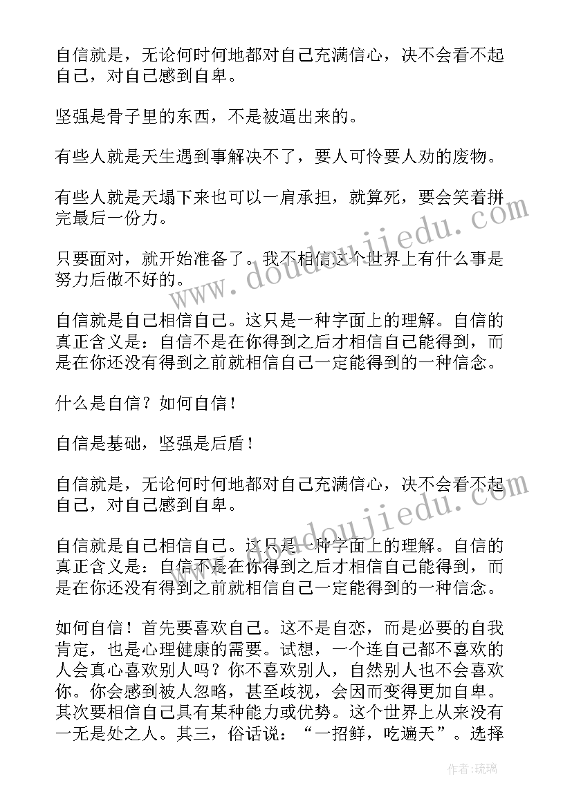 2023年给特岗教师培训的演讲稿 校长给教师培训讲话稿(通用8篇)