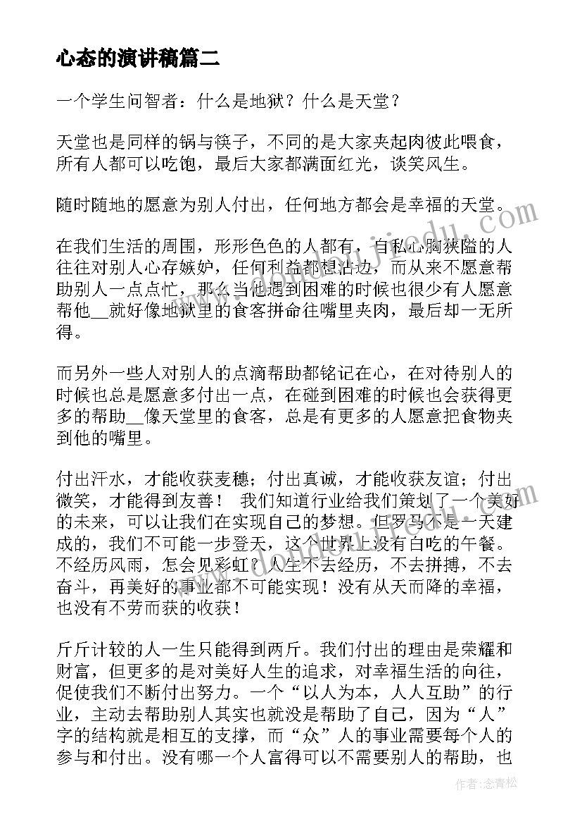 数学研学心得体会 数学研修心得体会(模板8篇)