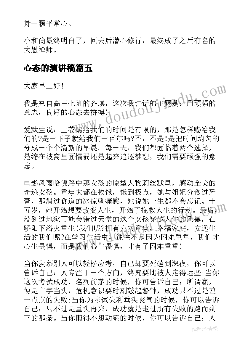 数学研学心得体会 数学研修心得体会(模板8篇)