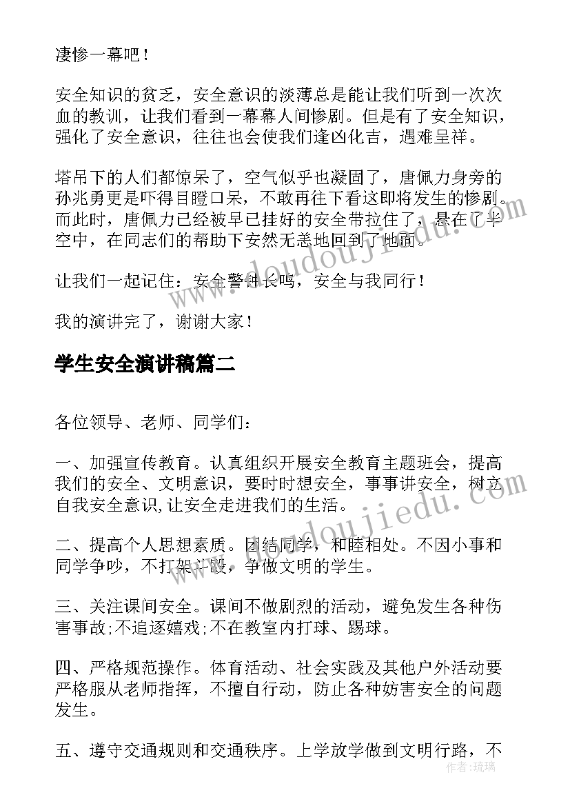 新员工岗前培训讲话稿 新员工岗前培训心得体会(实用7篇)