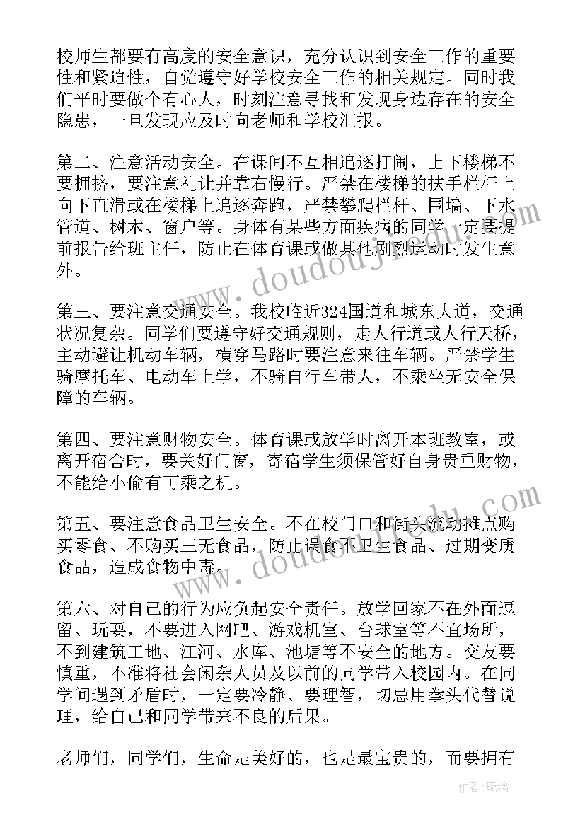 新员工岗前培训讲话稿 新员工岗前培训心得体会(实用7篇)