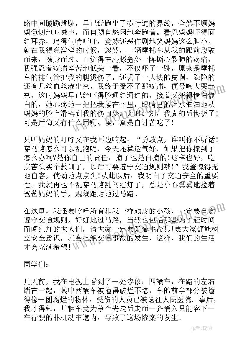 新员工岗前培训讲话稿 新员工岗前培训心得体会(实用7篇)