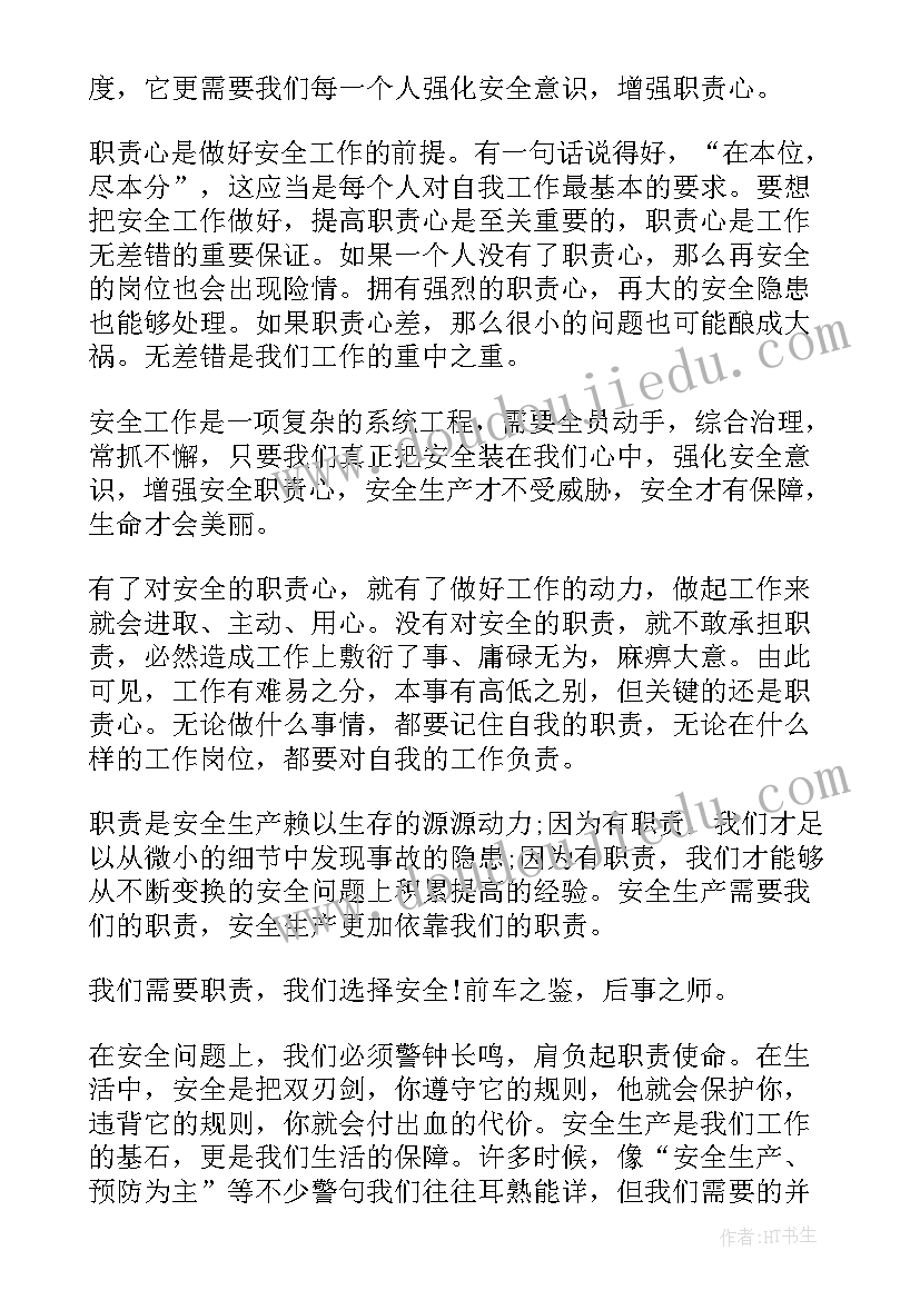 最新上海劳动合同下载人社局(优秀8篇)