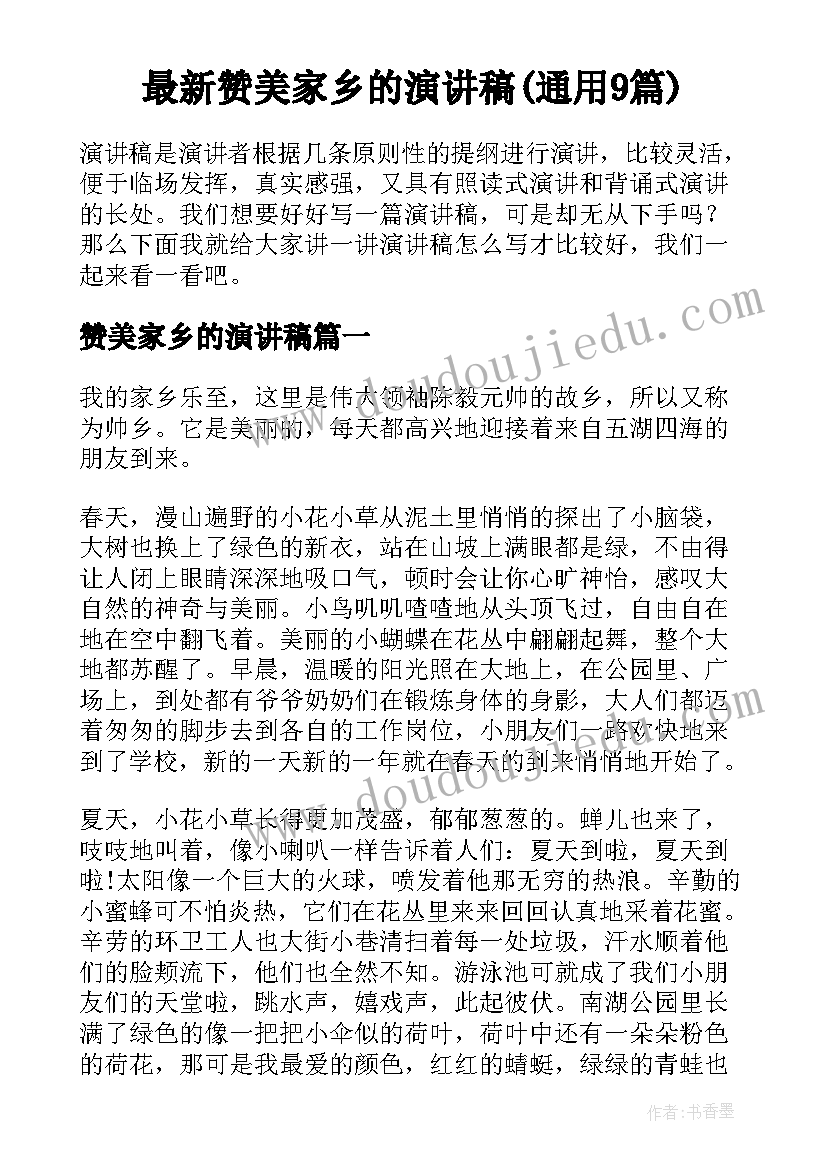 最新幼儿园大班登山教案 亲子美术活动方案大班(汇总9篇)