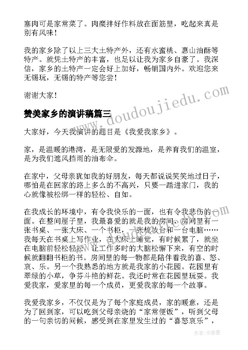 最新幼儿园大班登山教案 亲子美术活动方案大班(汇总9篇)