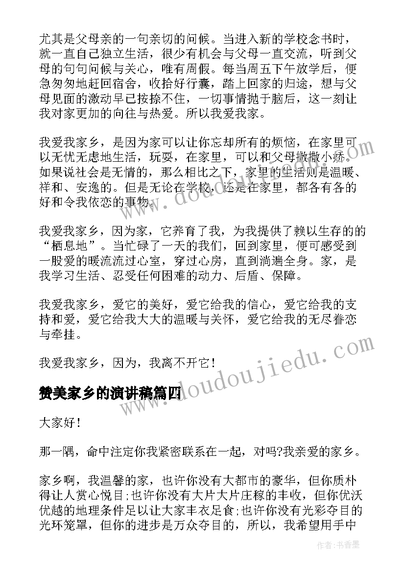 最新幼儿园大班登山教案 亲子美术活动方案大班(汇总9篇)