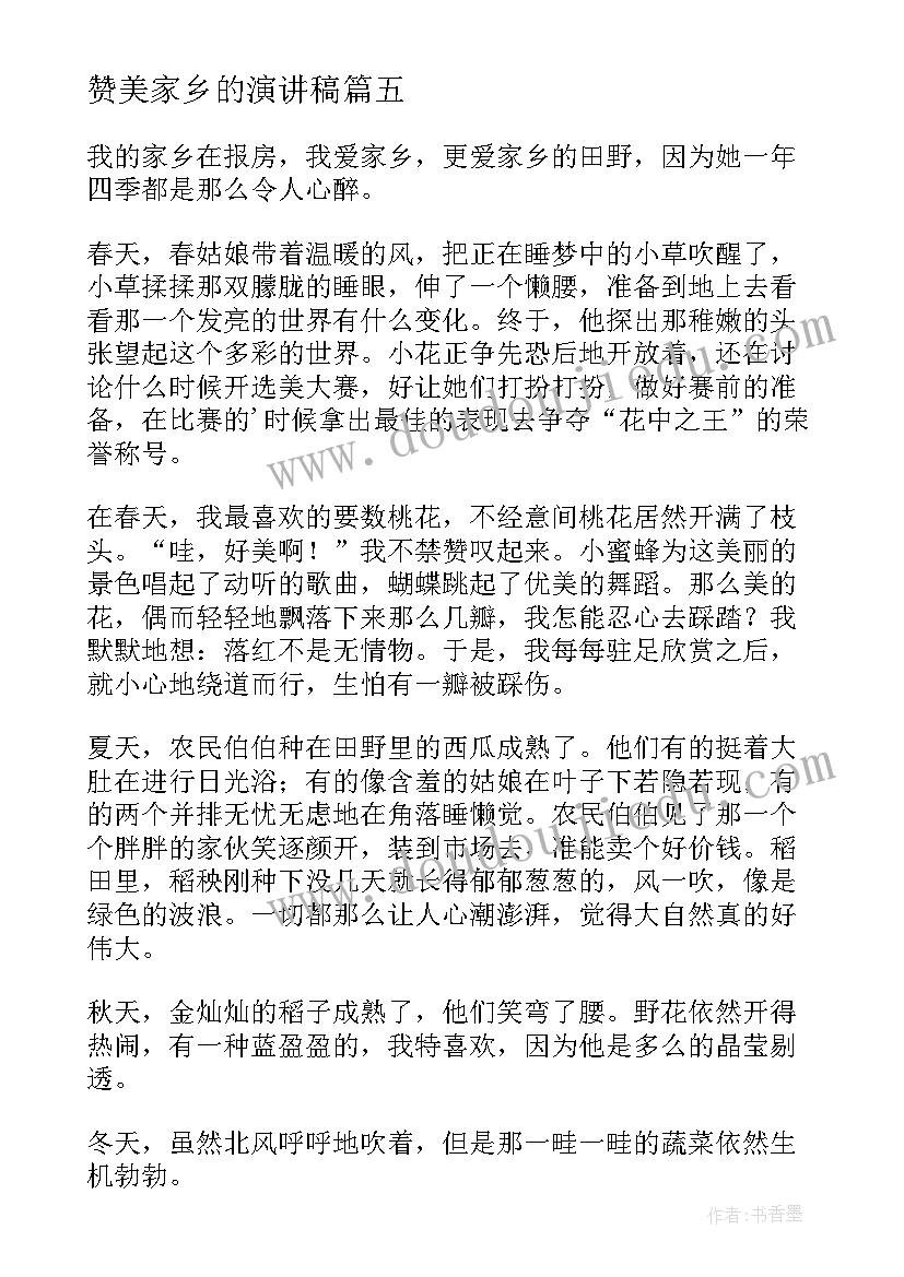 最新幼儿园大班登山教案 亲子美术活动方案大班(汇总9篇)