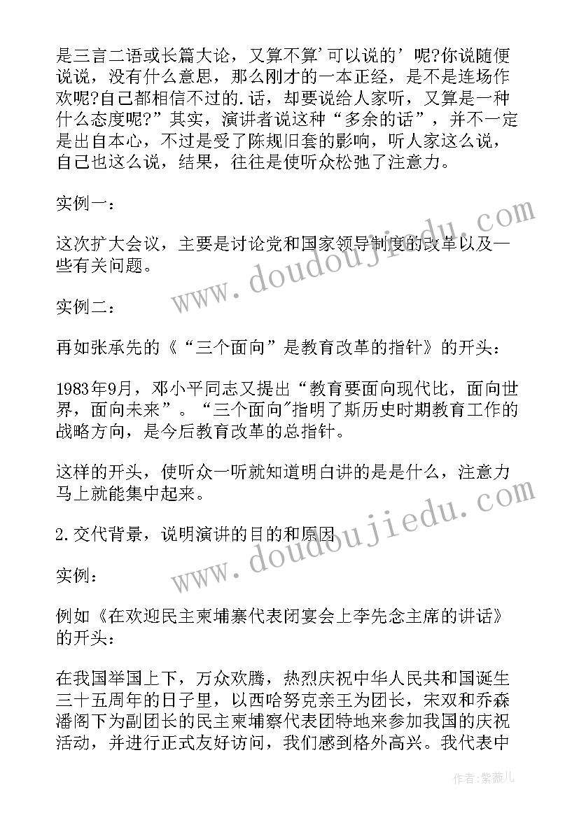 墨西哥亡灵节英文演讲(优质6篇)